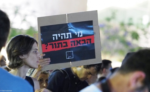 הפגנה על רצח נשים בת"א. צילום אלעד אקרמן