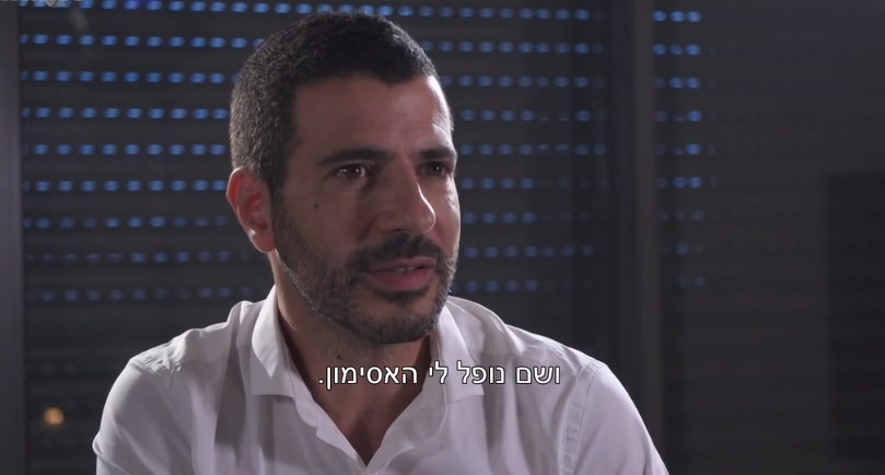 שרון גל. צילום מסך מתוך "המתחזים"