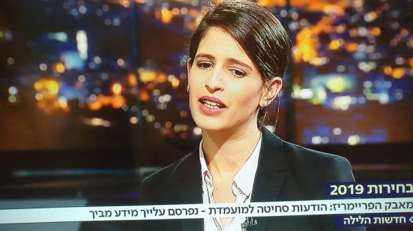 צילום מסך מתוך ראיון של נהון ל"חדשות הלילה" על התקרית