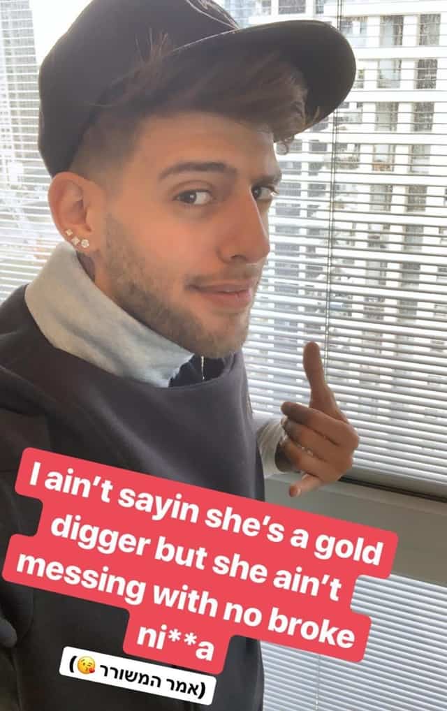 הדרמה משבוע שעבר בין בן אל תבורי לאורטל עמר - סבבה סביב הכסף. צילום מסך מהאינסטגרם של בן אל תבורי