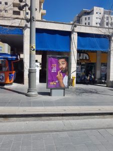 מילקי. צילום: יעל פרידסון