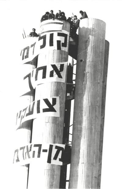 פינוי ימית. צילום: ענת סרגוסטי