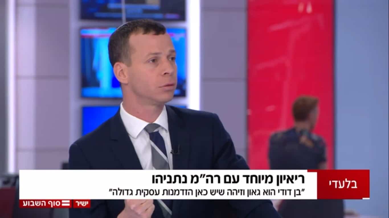 שתק רוב הזמן. עמית סגל. צילום מסך חדשות 12