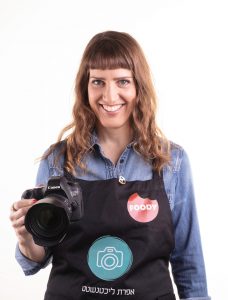 אפרת ליכטנשטט. צילום שני הלוי