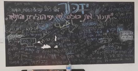 סטודנטיות ערביות מחקו שמות נופלים מלוח זיכרון לחללי מערכות ישראל