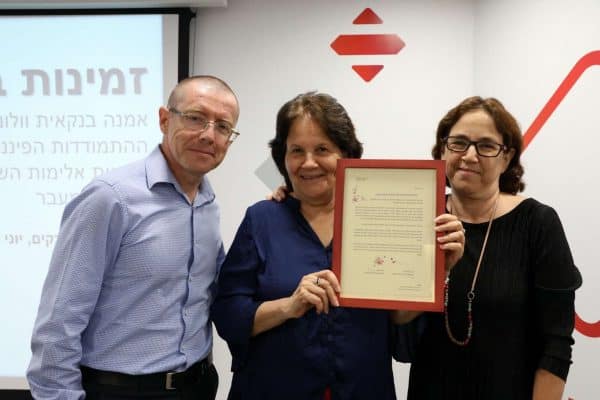 מירי בנשלום-דור, מנהלת מקלט "אישה לאישה" ירושלים(במרכז) בכנס אמנת הזמינות הבנקאית. צילום: אביב גוטליב