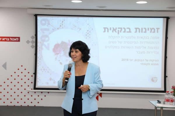 חדוה בר, המפקחת על הבנקים. צילום: אביב גוטליב