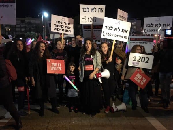 תמונה: מרכז סיוע לנפגעות ולנפגעי תקיפה מינית תל אביב