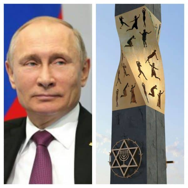 אנדרטת מגיני לנינגרד. צילום: הקונגרס היהודי האירו-אסייתי (EAJC) והנשיא פוטין