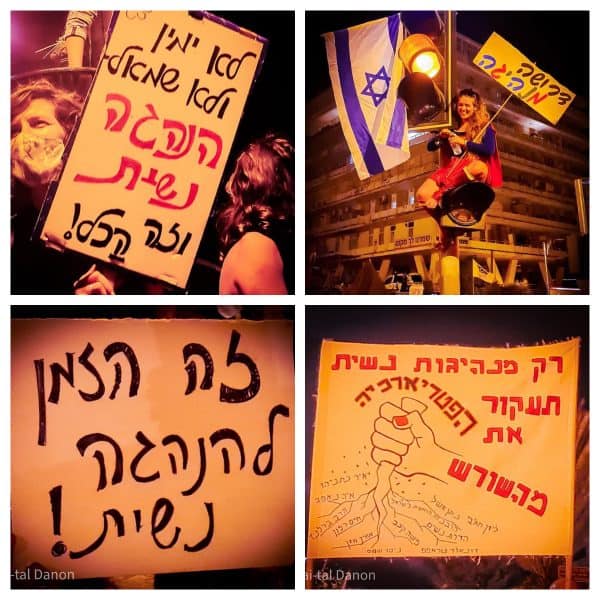 שלטים בהפגנות בלפור צילום מי - טל דנון