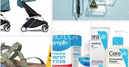 הישראלים בחרו – אלו המוצרים החדשים הכי מוצלחים