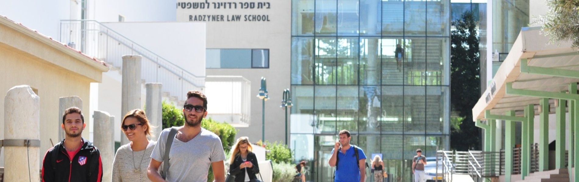 דירוג המכללות הטובות בישראל 2018