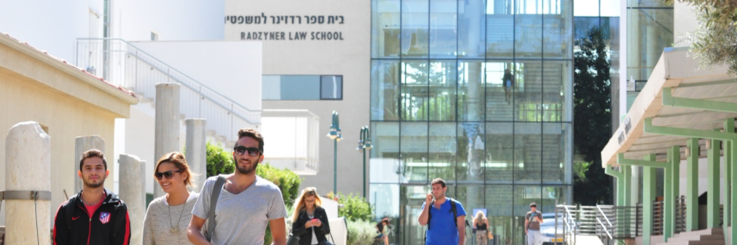 מכללות בישראל