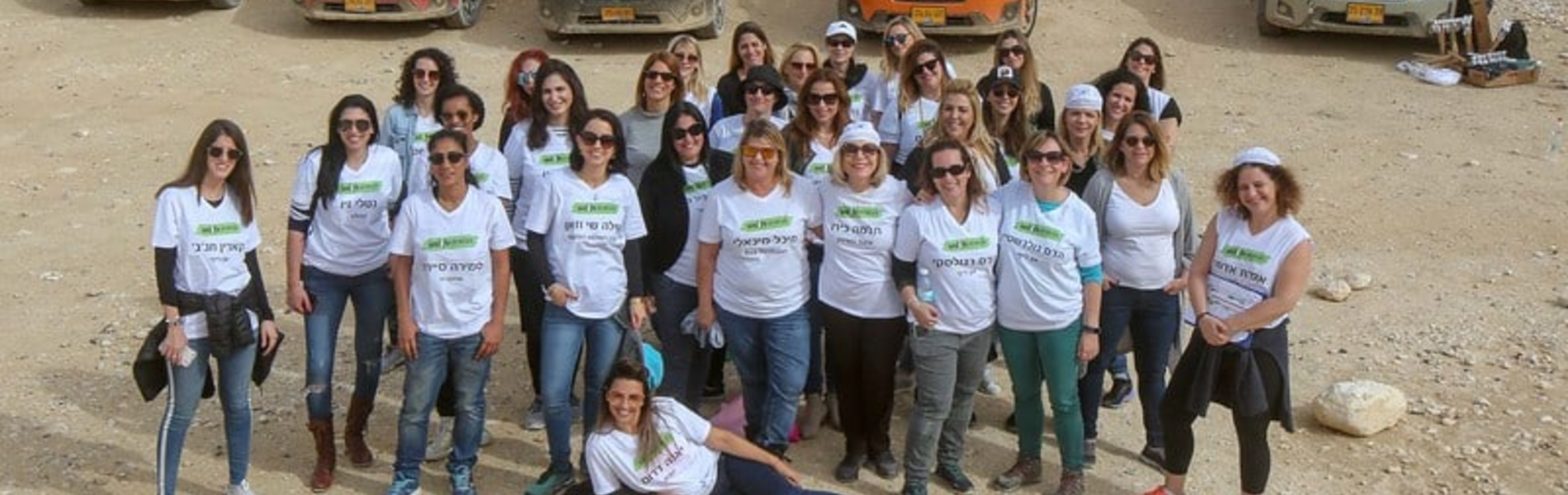 נבחרת און לייף: מסע נשי במדבר עם הנשים שאת רוצה סביבך כל השנה