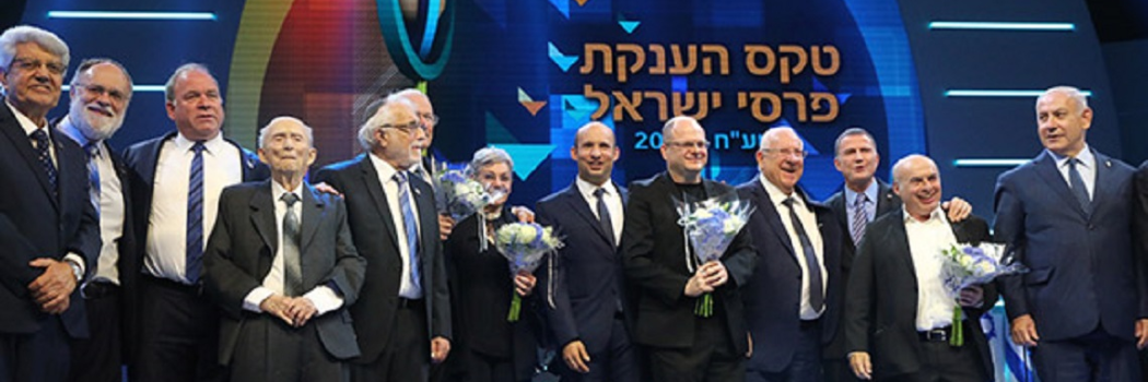 "והזוכות הן…" מגישות מועמדות לפרס ישראל כדי שהביזיון של שנה שעברה לא יחזור על עצמו