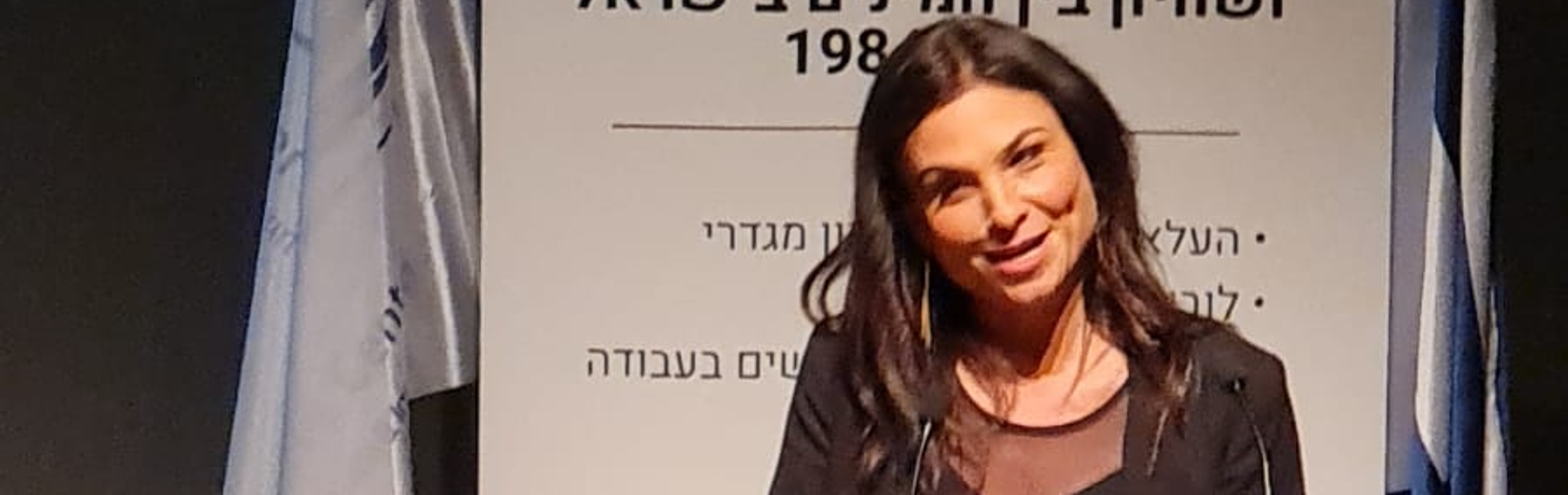 יעל ורד, זוכת 'מיס Fix the יוניברס': 'כל עוד נשים ממשיכות להירצח בישראל, צריך להמשיך בקמפיין'