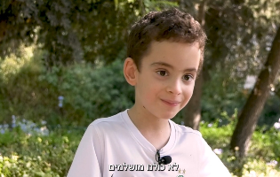 גם אסף בן ה-6 כבר יודע: "כולנו שונים אבל שווים"